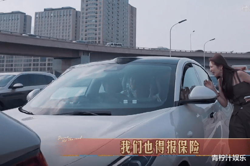 《花少6》金晨的车追尾，却不敢下车，刘烨的处理方式堪称教科书