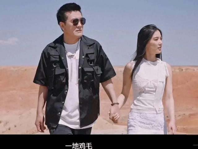 杨子黄圣依上婚恋综艺，杨子哭着道歉求原谅，黄圣依一度不想录制