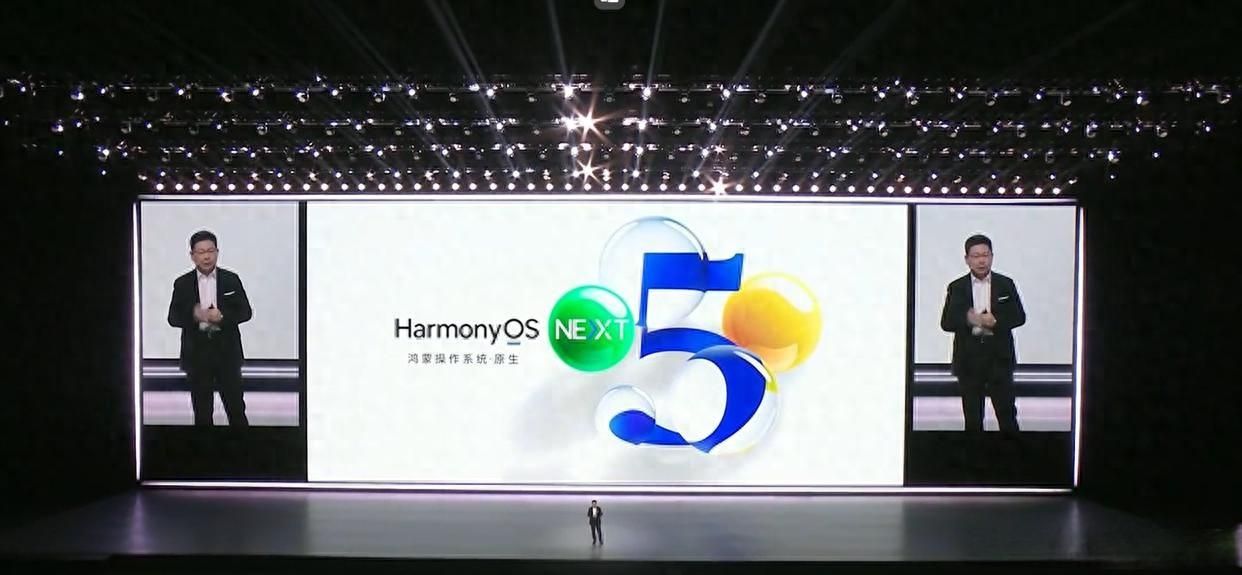 鸿蒙5.0正式发布，升级后性能丝滑，但最终选择退回4.2版本