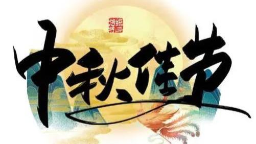 中秋提醒：这些酒全是假的，茅台从未生产过！别再上当！