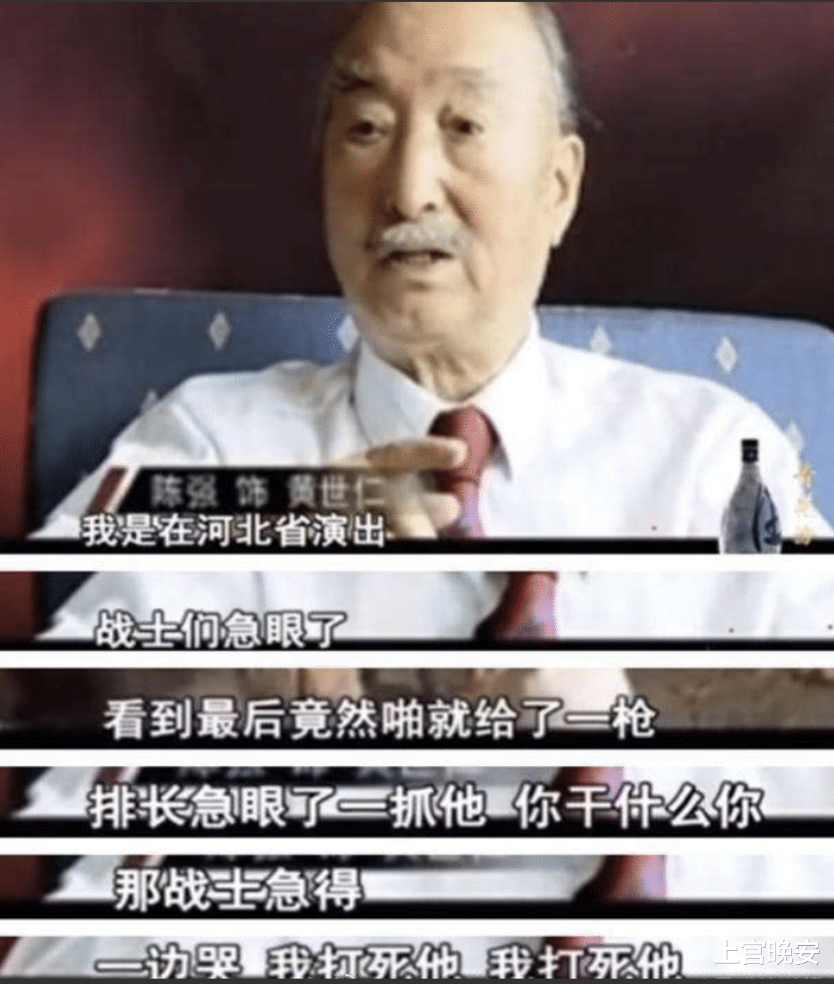 因演反派太招人恨被骂惨的演员,李雪健不敢回老家,陈强差点没命