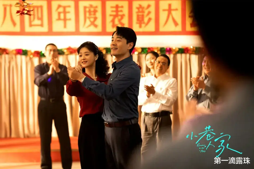 年代大剧《小巷人家》今晚开播!芒果台一个失误,让该剧未播先火