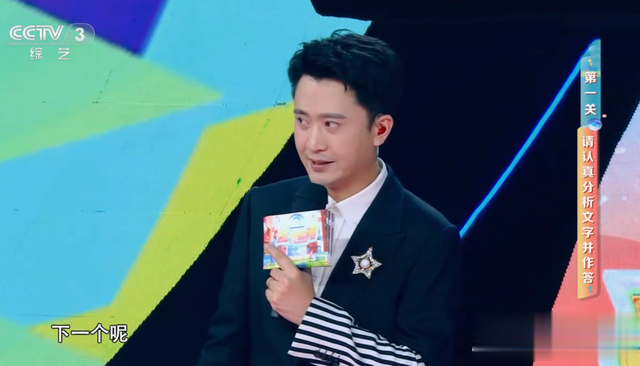 杨帆|了解过《越战越勇》观众评价，我终于找到杨帆无缘春晚的根本原因