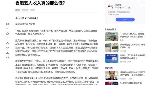 过气港星有多落魄戴耀明餐厅洗碗扫厕所，杨思琦200人还通宵直播