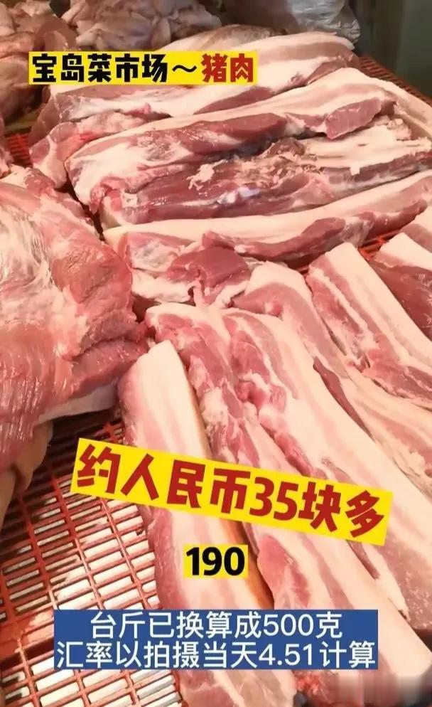 臺灣工資物價是什么水平？剛從臺灣回來，告訴你一個真實的臺灣