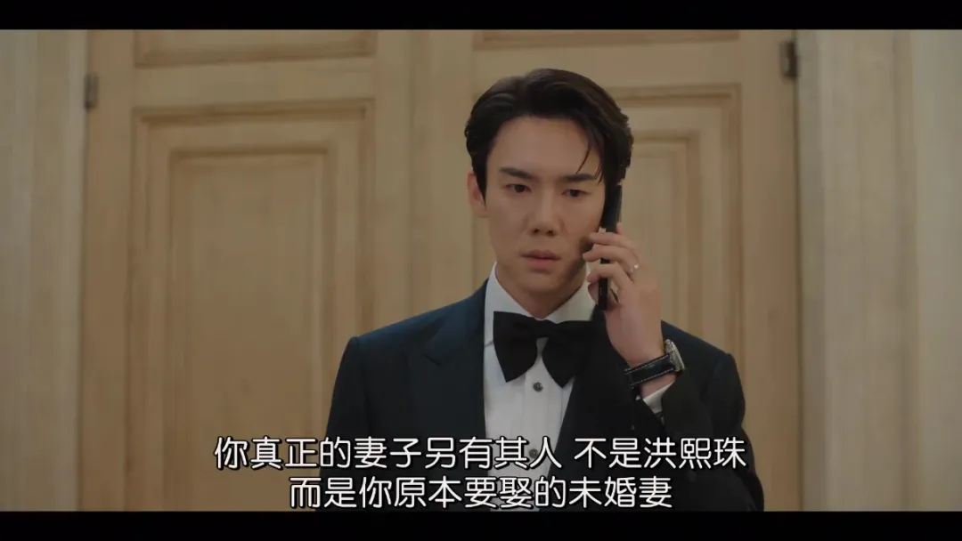 性张力爆表，全程羞耻，这韩剧又土又上头！