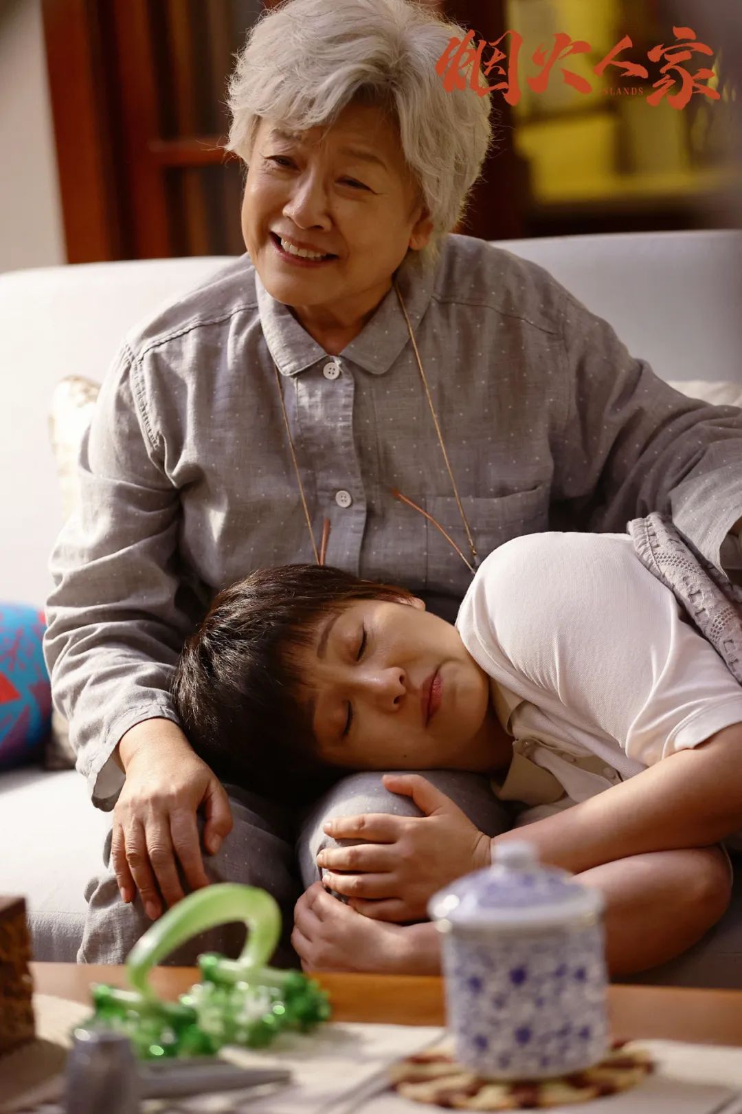 《烟火人家》大结局：李诚智被赶出家门、孤苦无依，大快人心！