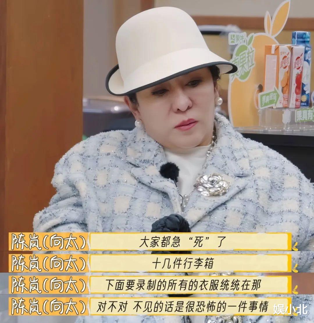 一群女人凑一起，就看出向太凭什么能撑起港娱一片天了