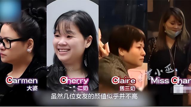 三女共侍一夫,每人每月还有50万工资拿,57岁又被爆出“四奶”?