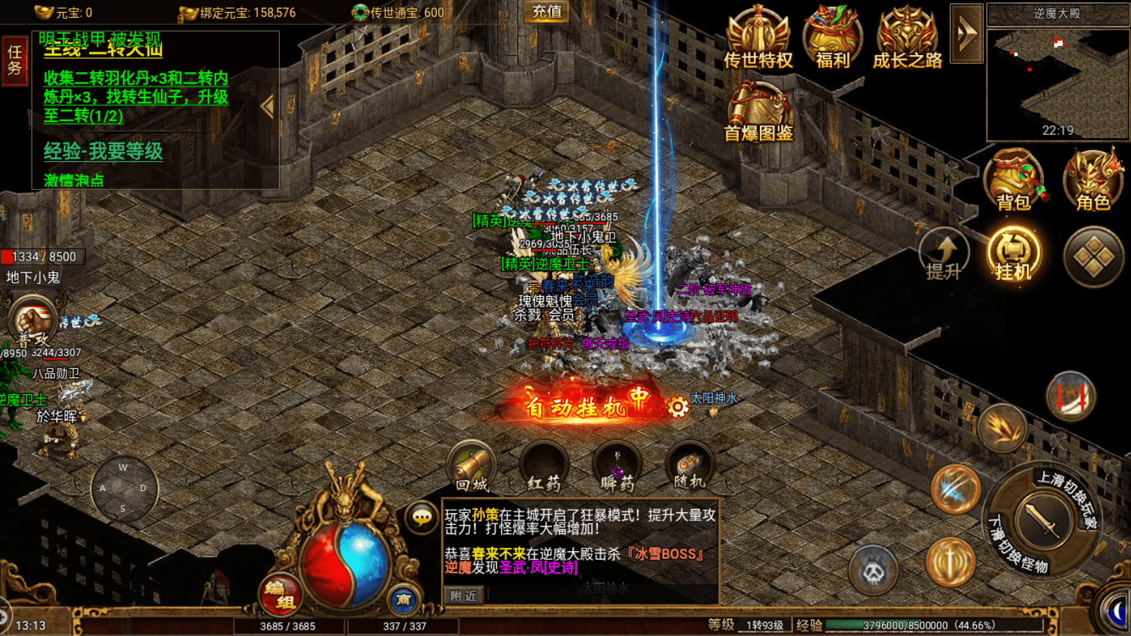 2024,传奇世界还有人在玩吗,传世手游有什么值得推荐?