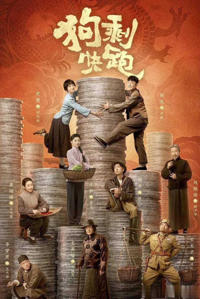 推荐:11部近三年值得N刷的高分“现代剧”榜单,你看过几部?