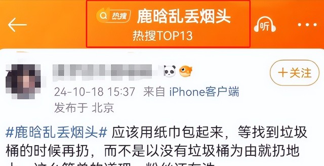 外网曝光真相?“不可一世”的鹿晗,为自己的“狂妄”付出了代价