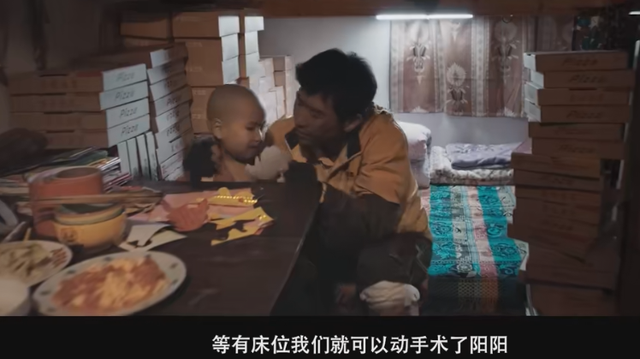 好家伙!《逆行人生》点映差评一片,观众差评理由却出奇一致