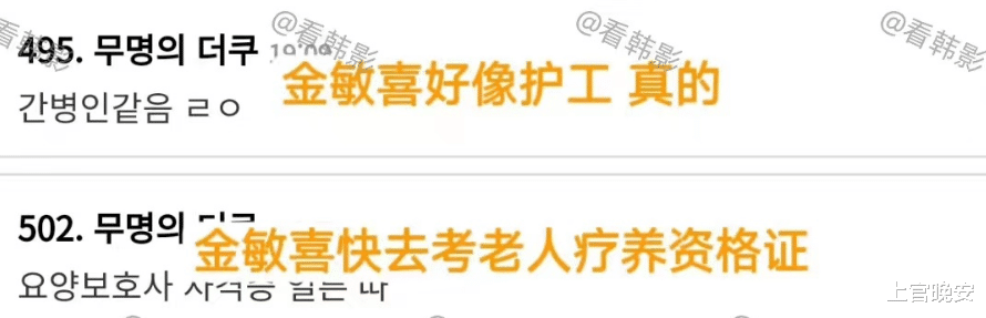 九年了,金敏喜终于舍得和已婚老头分手了?