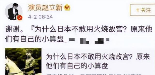 善恶终有报!“放弃国籍、美化日本”的赵立新,彻底活成了笑话