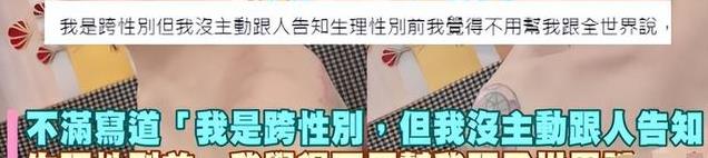 小S又在节目上大放厥词,节目效果还是吐露心声