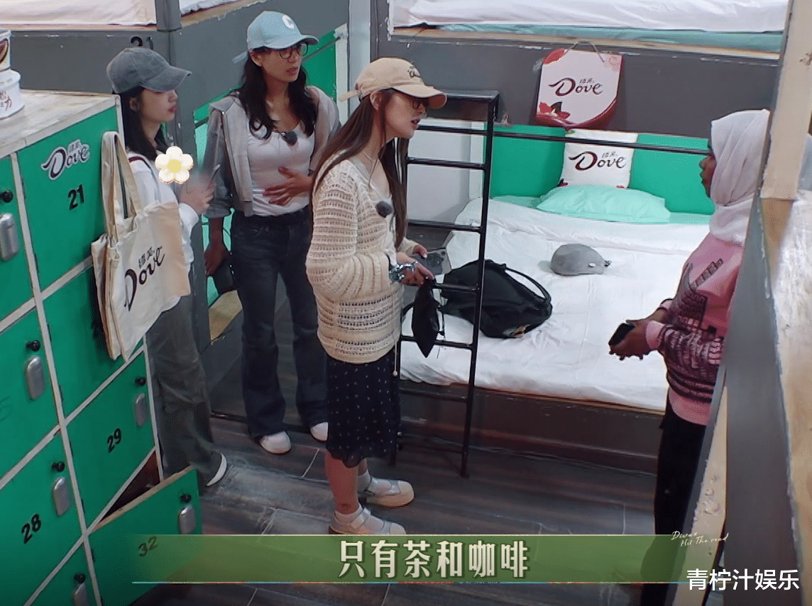 《花少》有史以来最差的旅馆,陈好连夜一人离开,生气:别跟拍了