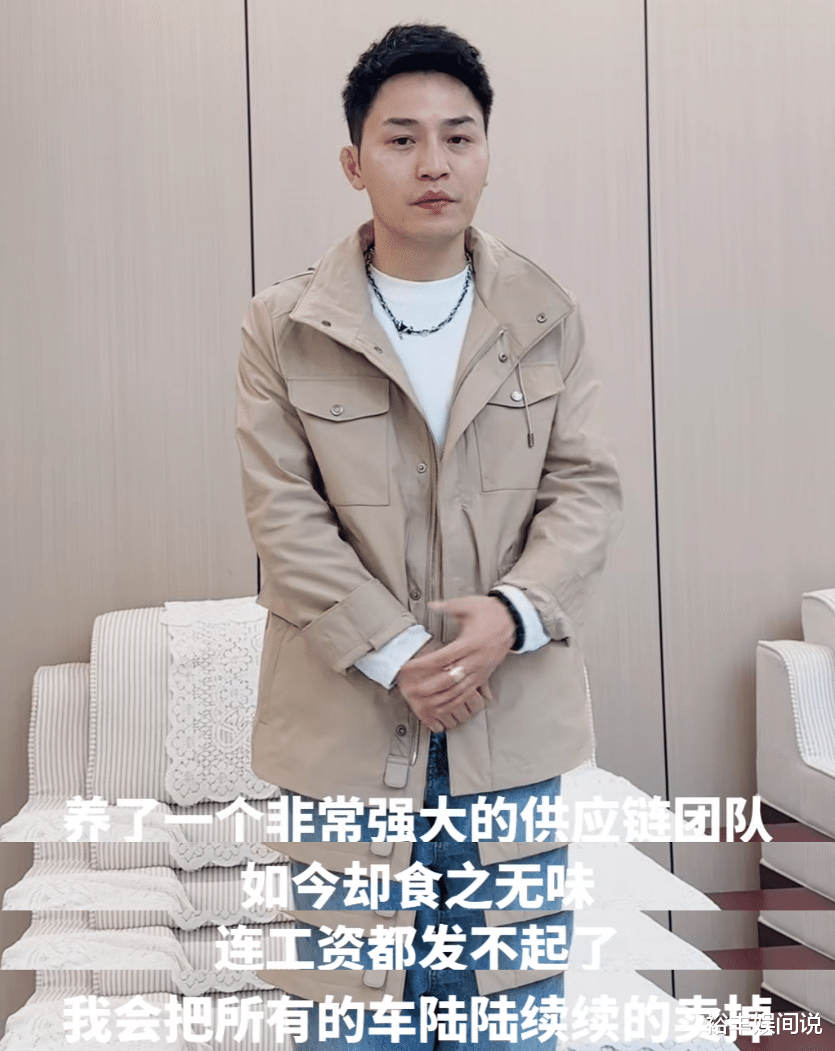 网红衣哥公开招女主角！年薪500万惹争议，卖豪车发工资真假难辨
