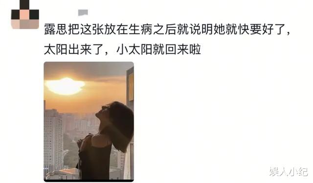 热搜爆了！于正喊话赵露思：“我怎么着你了”