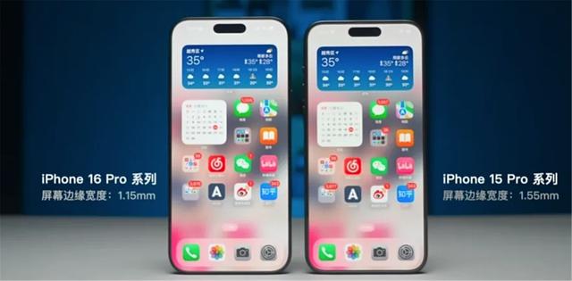 iPhone16突然大降价,这价格真的有点过分了