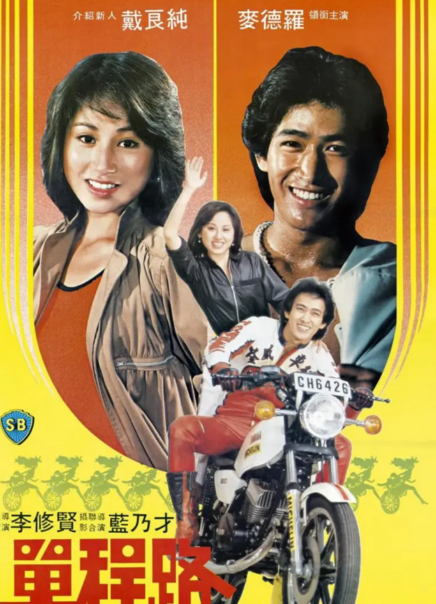 3任丈夫，2任被判刑，1任无辜惨死，曾经的“玉女掌门人”现如何