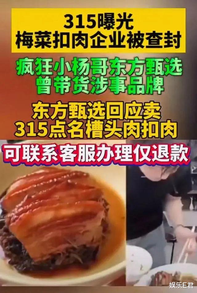 71岁曾志伟被曝入股“疯狂小杨哥”公司，香港网友：又割一波韭菜