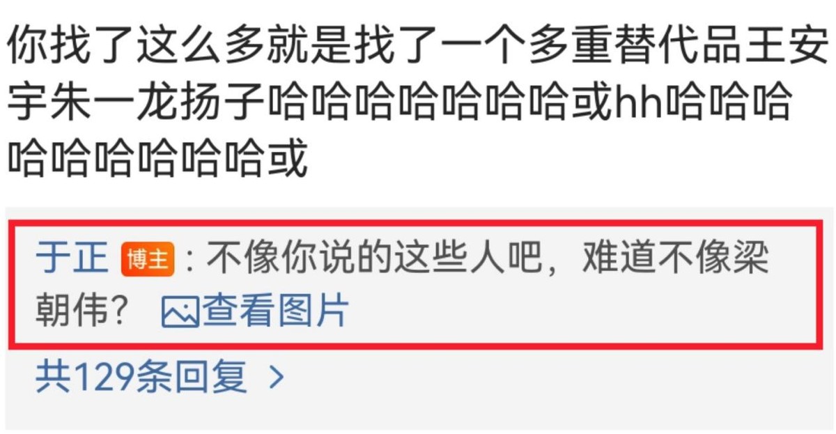 《墨雨云间》审美让人疑惑，两个“奸夫”惊鸿一瞥，男主颜值却刺痛我眼