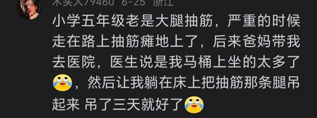 你见过哪些奇奇怪怪的病？天下之大无奇不有