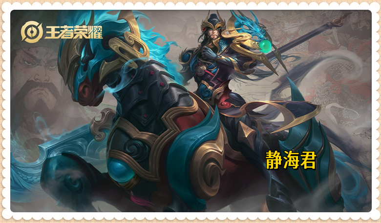 皮肤销量排行榜7.28:魅语第9,ta排第1,霜北刀必买原因共有2个