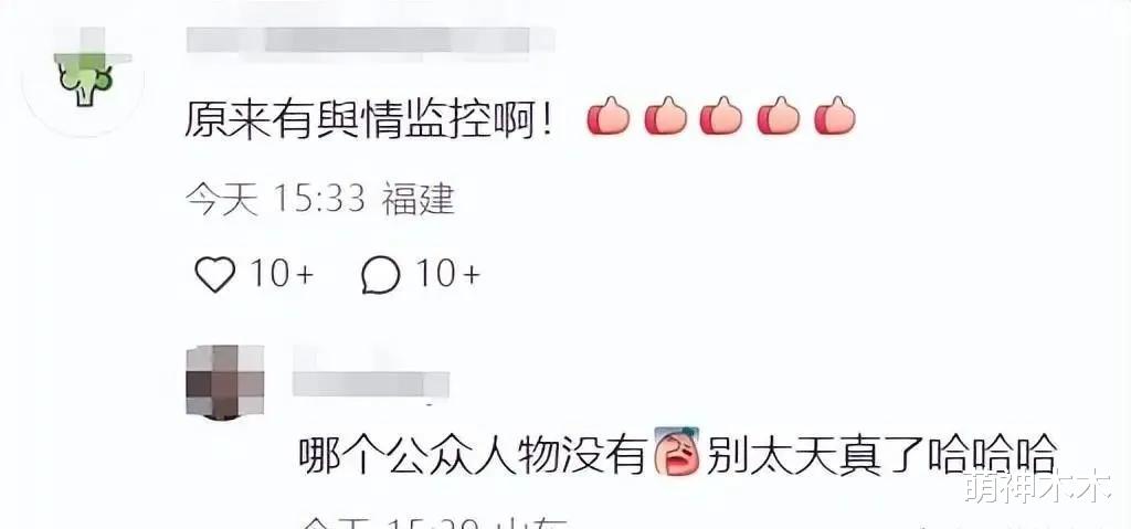 男星邓为送群演5毛饮料,给时尚圈送近千元蛋糕,遭质疑区别对待