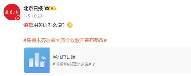 获央视力挺，却遭《北京日报》嘲讽，身份泄露的樊振东引全网愤怒