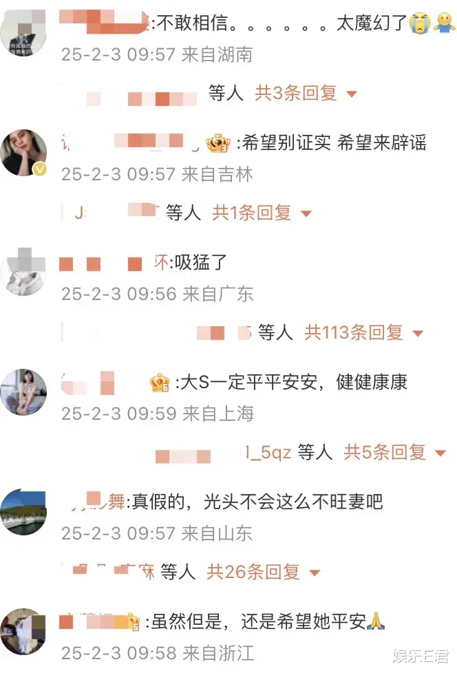 大S患肺炎去世,汪小菲赶回台湾送别前妻,具俊晔或成最大受益人