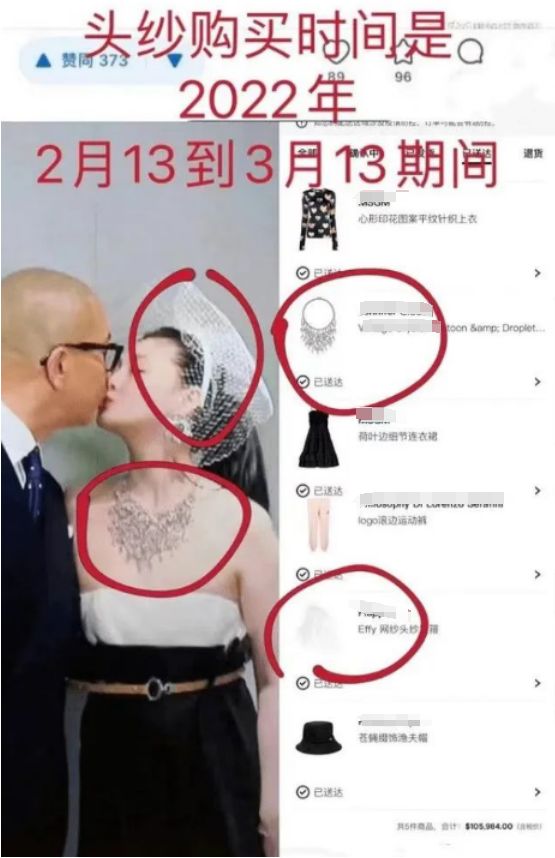 汪小菲带未婚妻出国，马筱梅小腹隆起，喊汪小菲同看婴儿照笑开花