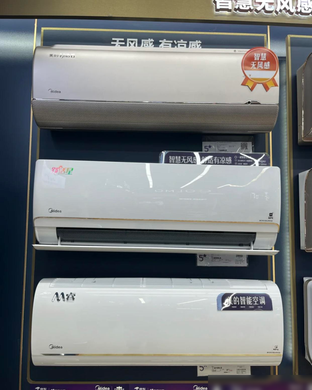 如果再买空调，我不会选“变频”了，不是误导，是教训