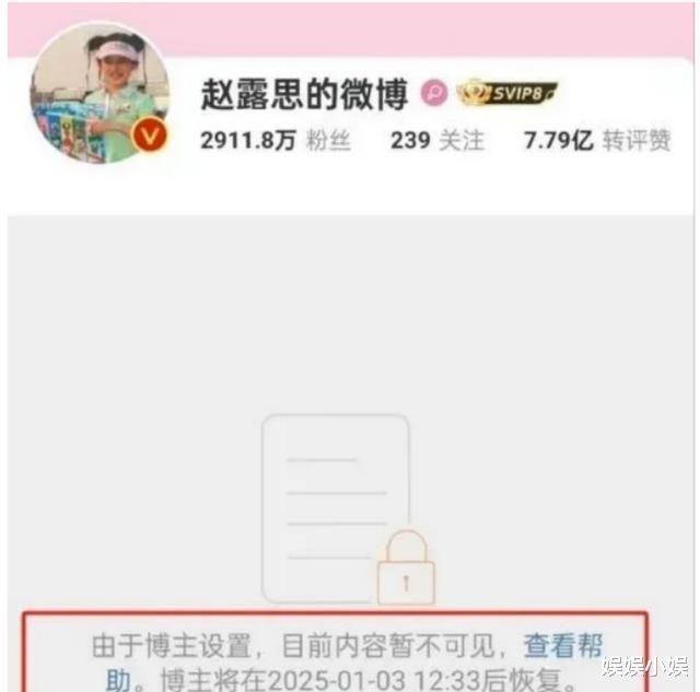 赵露思真实家庭背景曝光,央视和解放日报为赵露思发声