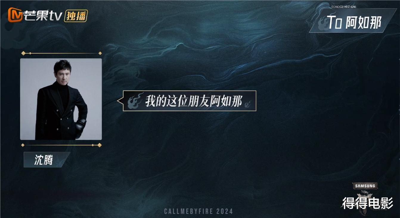 台下拒绝无用社交,台上开嗓炸翻全场,莽村之霸给内娱上了一课