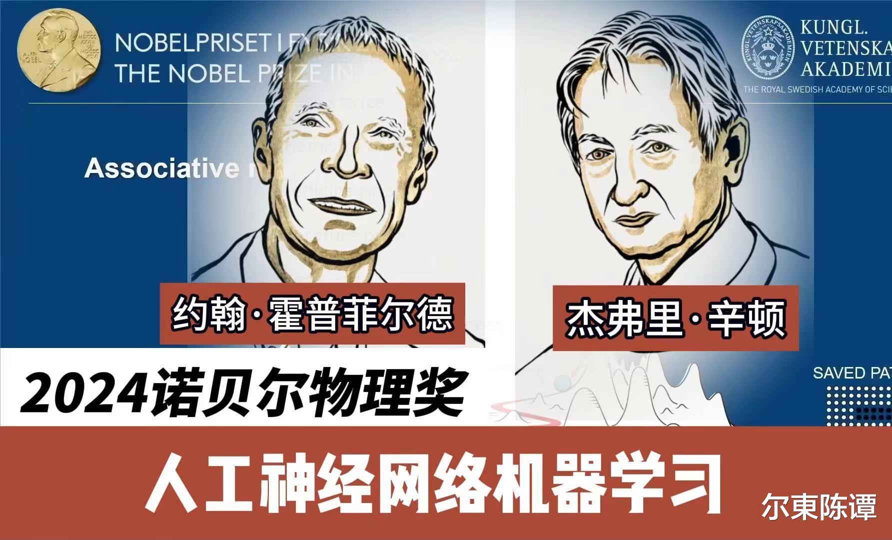 機器學習新時代，人工神經網絡將如何改變生活？