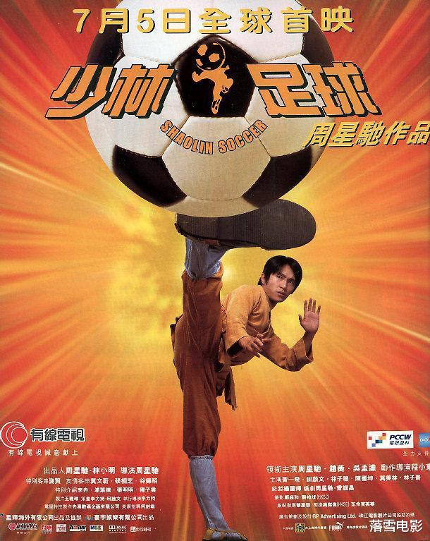 从此以后，周星驰彻底跌落神坛了！