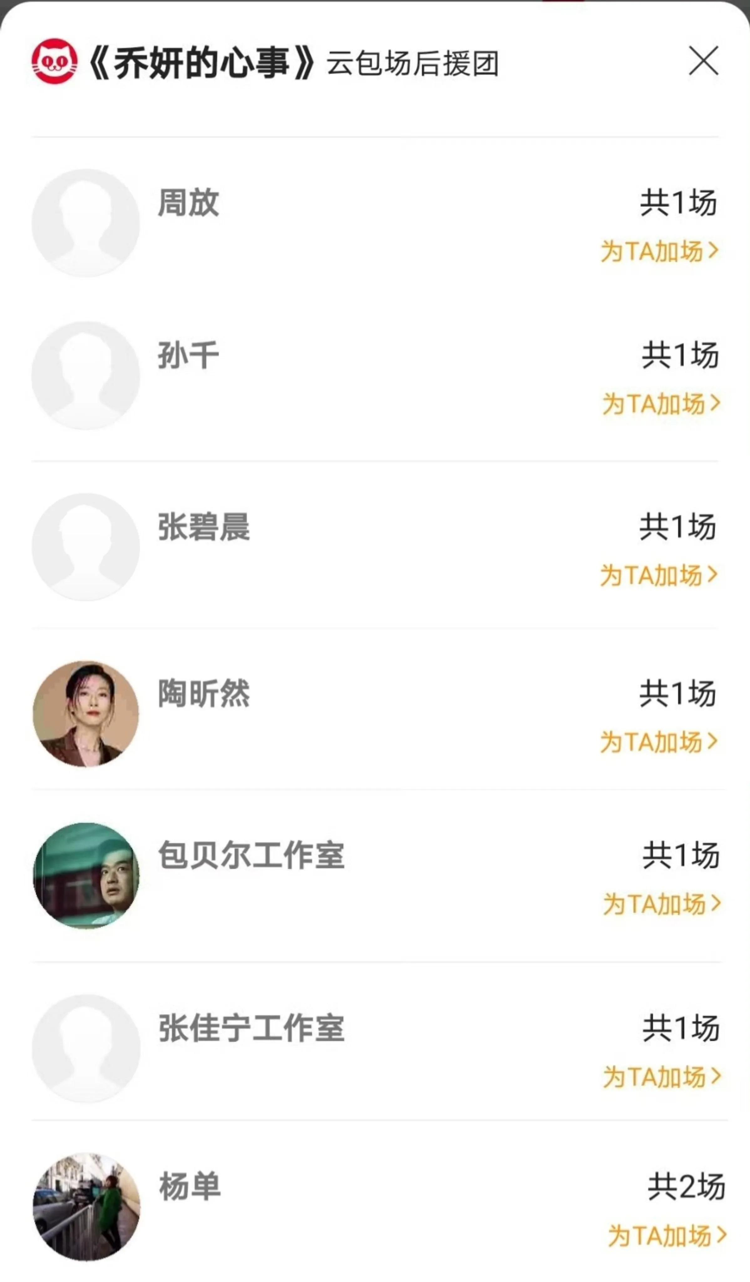 赵丽颖这人缘没得说!好友纷纷包不停,连刚合作的伙伴都来支持!