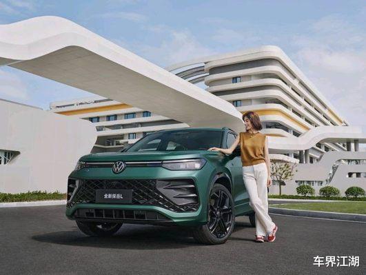 一汽-大众全新探岳L焕新来袭 全球力作再次升级