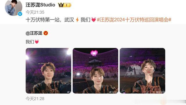 |汪苏泷首评《歌手》:为悬疑生存类真人秀!否认在节目中“碎了”