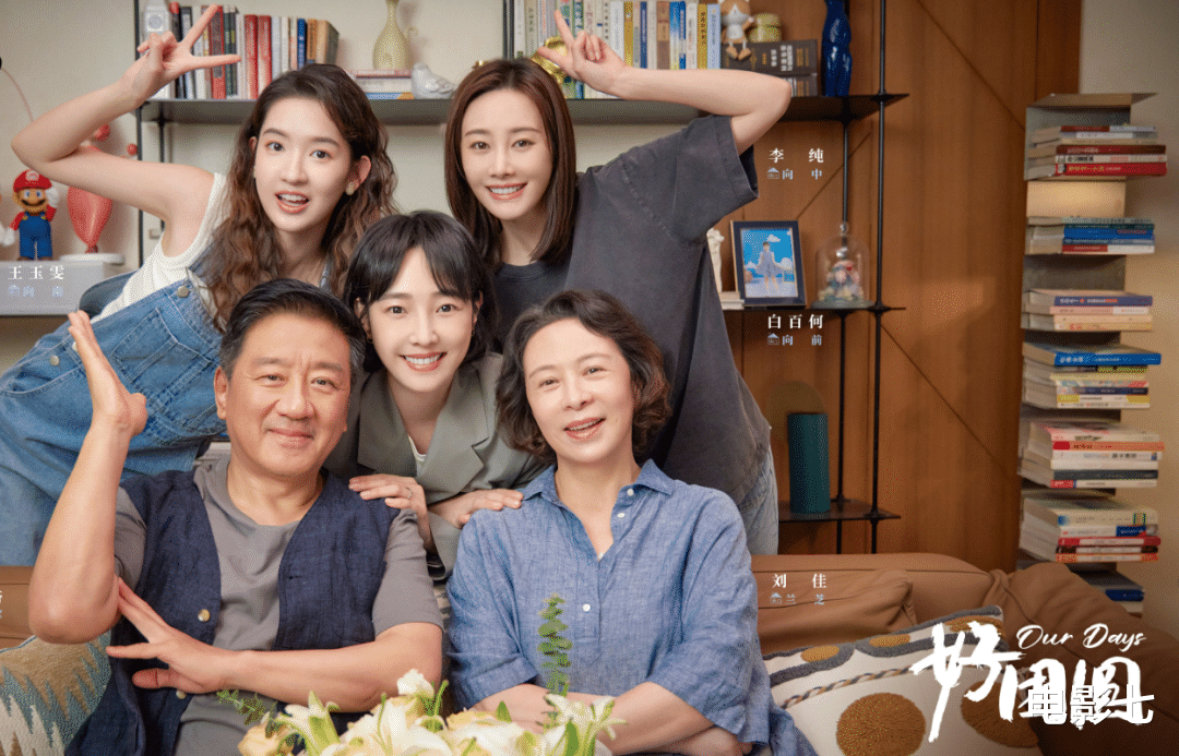 今晚播出！36集都市生活剧来袭，央视发文力推，9位实力派坐镇