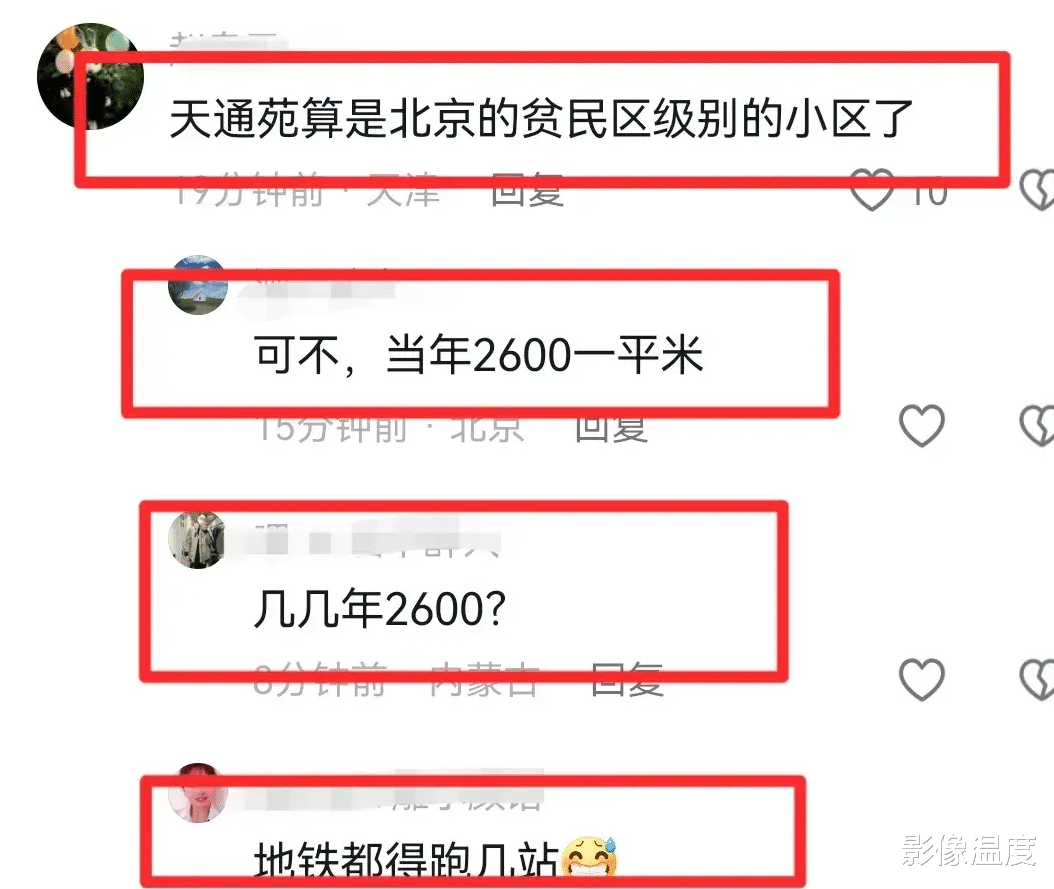 太凄惨!75岁牛群近况罕见曝光:沧桑衰老目光呆滞,离婚后一人居住贫民窟