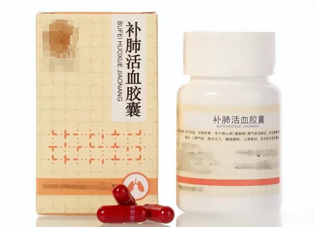 一淤生百病，送你4个中成药，活血化瘀，百病不侵！