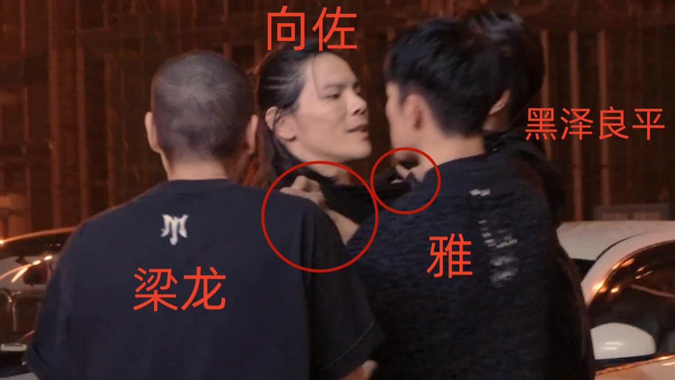 向佐回应退赛！和日本歌手差点打起来，梁龙劝架，黑泽良平挡镜头