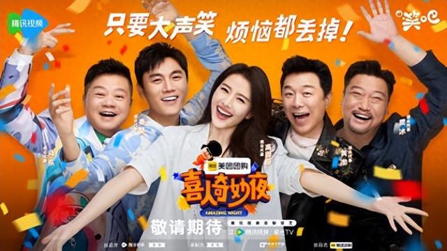 马东|马东:相声大师马季之子,综艺爆款制造机,喜剧人的救星