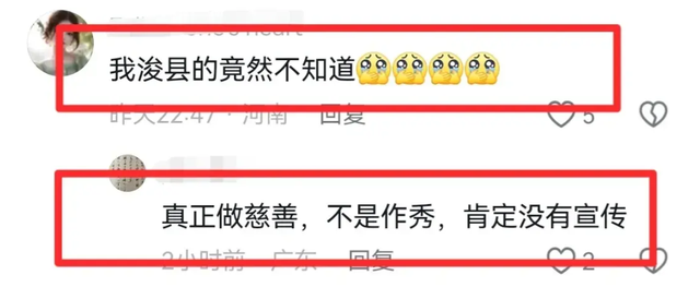 林志玲低调现身河南，简装牛仔裤亮相，捐赠60w助力小学教育