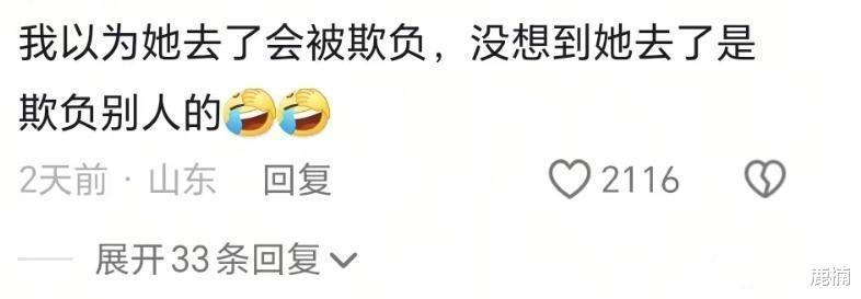 “温柔女神”的瓜:与富商纠缠4年,为导演2次流产,现遭全网厌弃