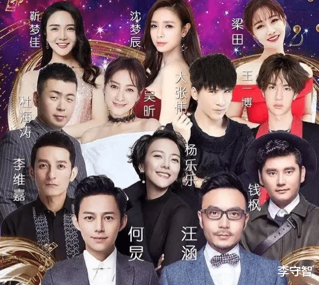 芒果台女主持人告急:沈梦辰冷场,刘烨遭吐槽,网友呼吁朱丹上场