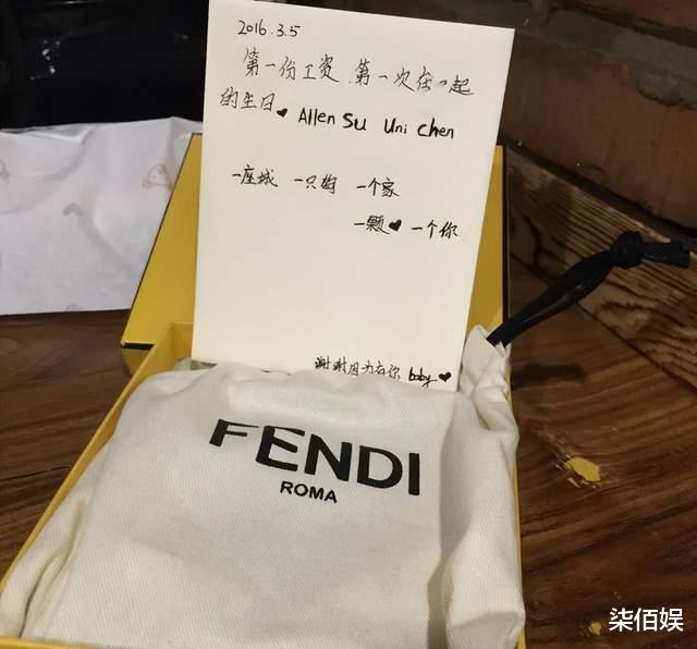 苏醒小11岁妻生俩儿后仍不封肚,廖语辰晒婴儿车亲口承认追生三胎